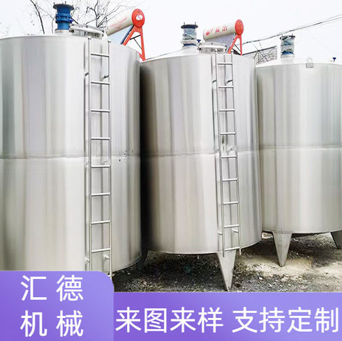 不锈钢日化搅拌罐实验室调速搅拌罐电加热胶水反应釜