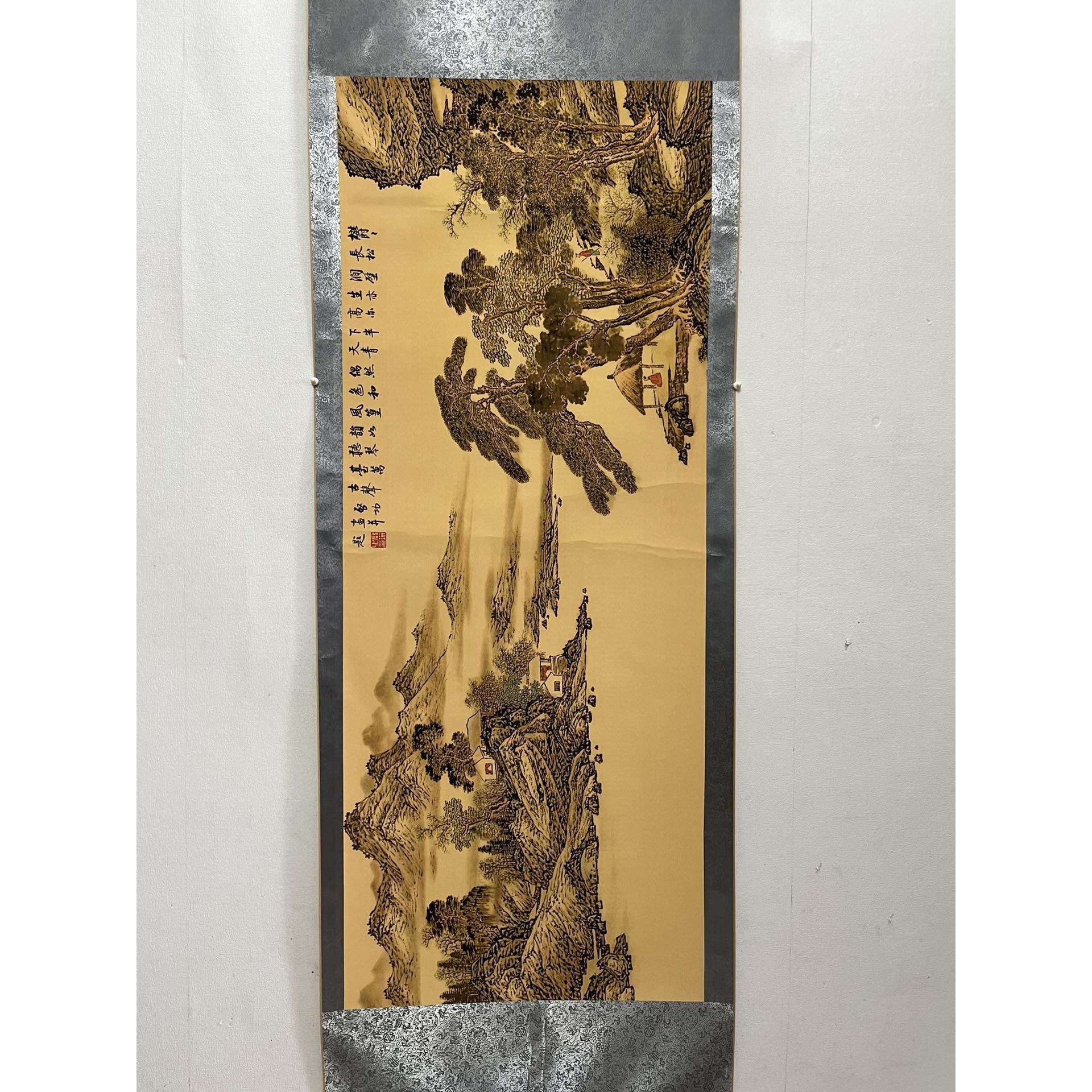 做旧横幅宣纸字画 启功长松图 画面美伦 实物拍摄