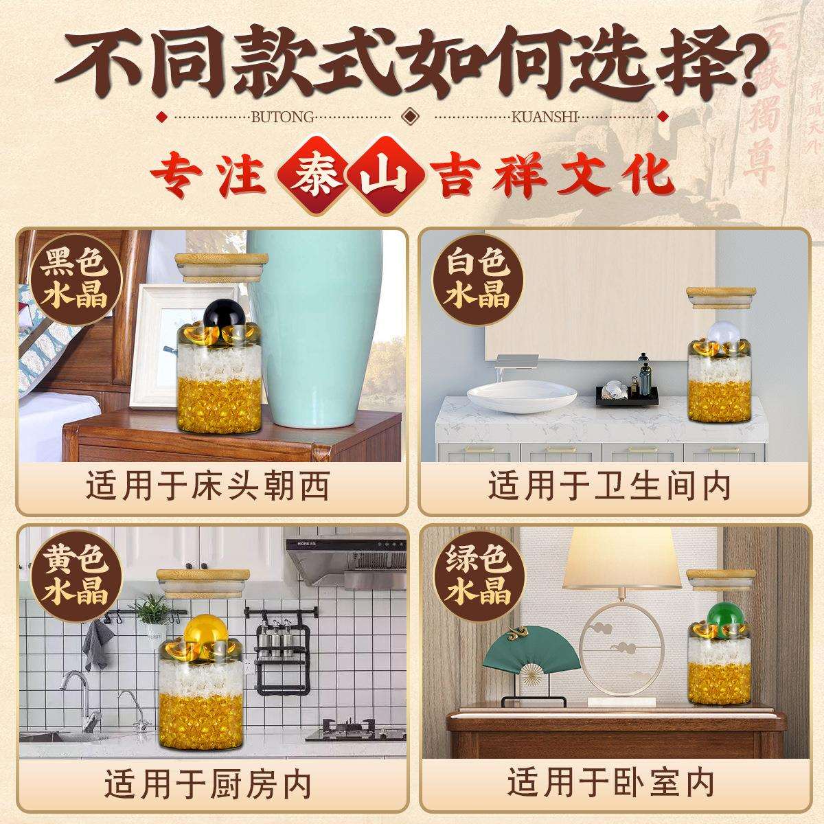 安忍水瓶子摆件床头朝西卫生间厕所在西北角客厅卧室水晶球玻璃瓶