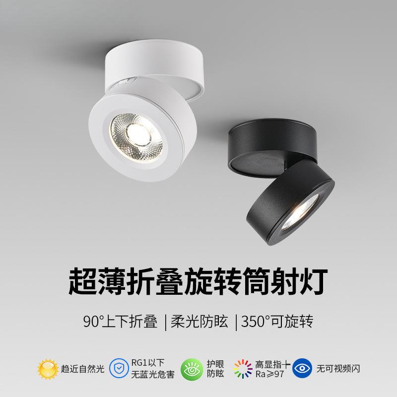 玄关走廊全阳台客厅道卧室家用过光谱灯超薄led明装筒灯圆形斗胆