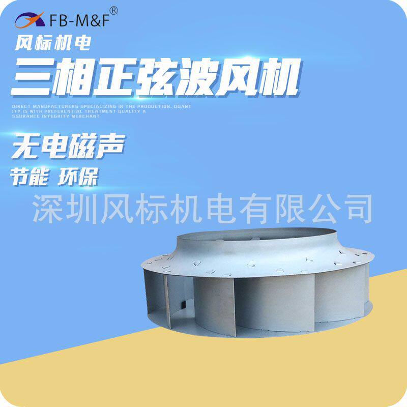 批量出货清扫车用离心风机直流外转子吸尘排风电动扫地车风扇厂家