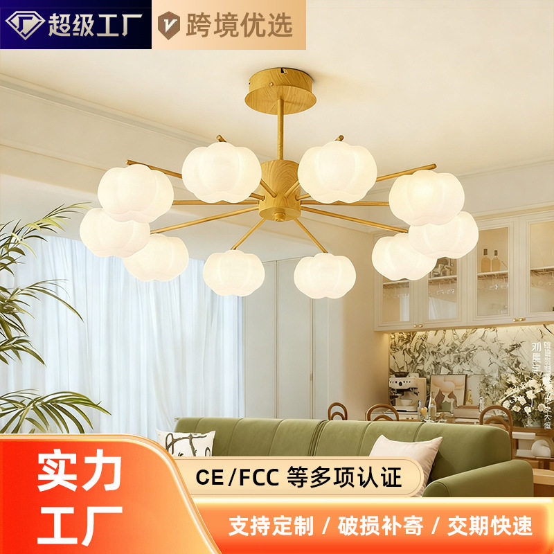 跨境/奶油泡泡/原木奶油风吊灯全光谱Ra95智能客卧餐厅套餐DD