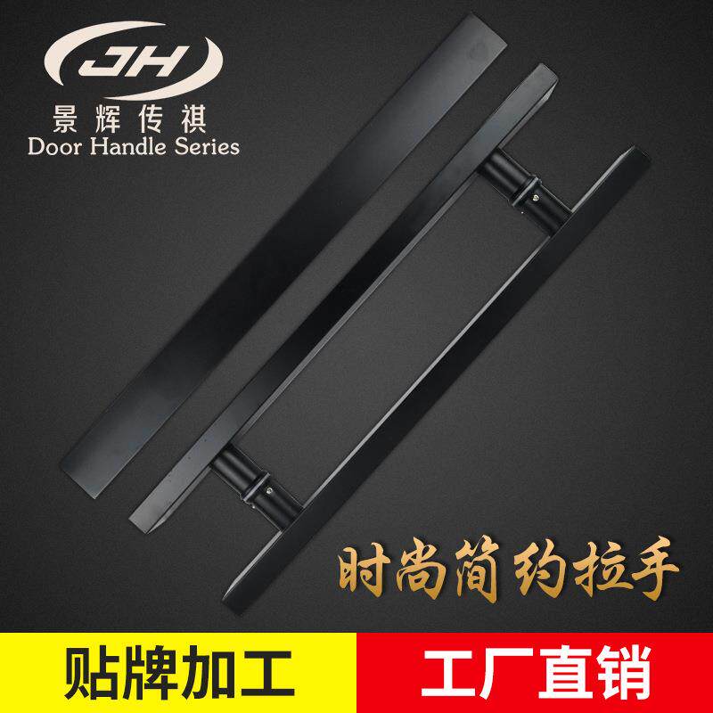 加厚不锈钢方管拉手 烤漆哑黑玻璃门把手大门拉手 别墅木门大拉手