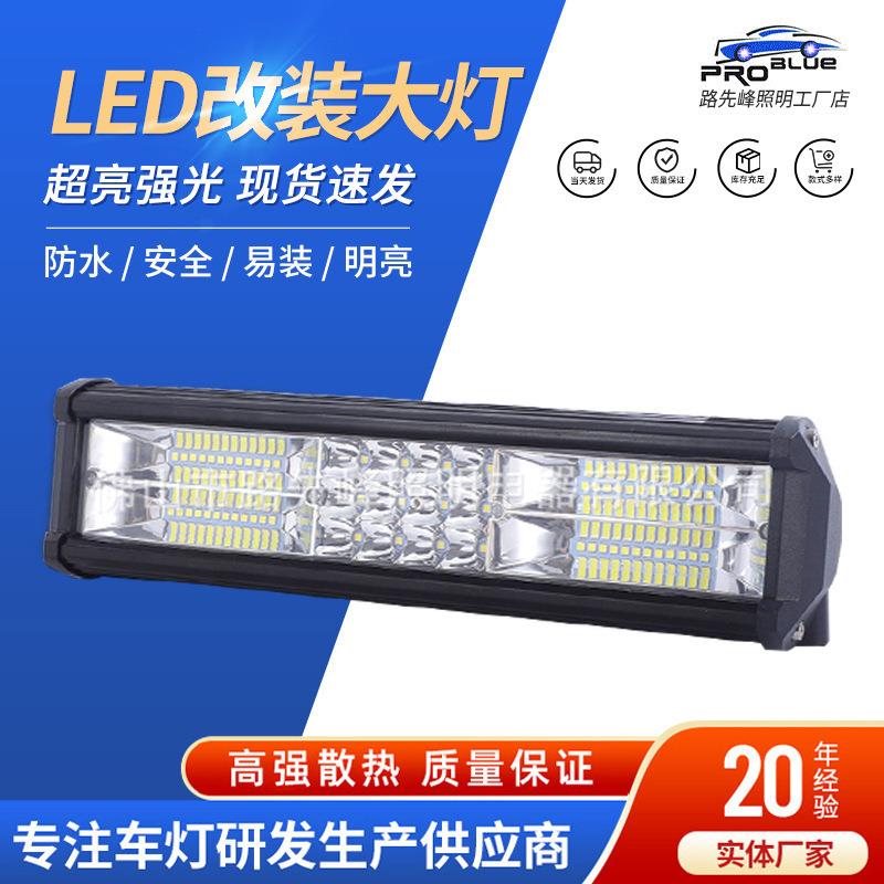 跨境热销汽车大灯改装工程车货车led工作灯越野车汽车led大灯改装