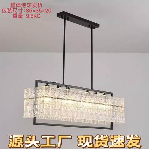 跨境现货法式轻奢吊灯后现代