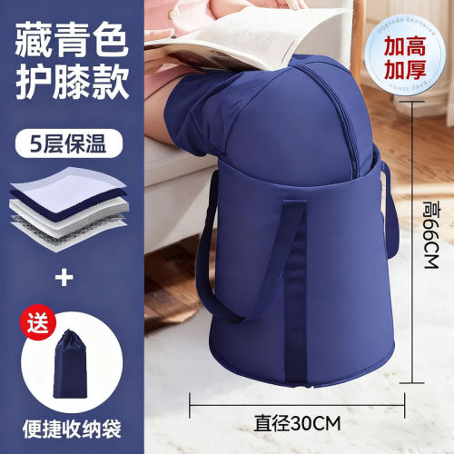 奕建阳离子杀菌过小腿养生泡脚桶家用折叠便携式泡脚袋过膝洗脚盆