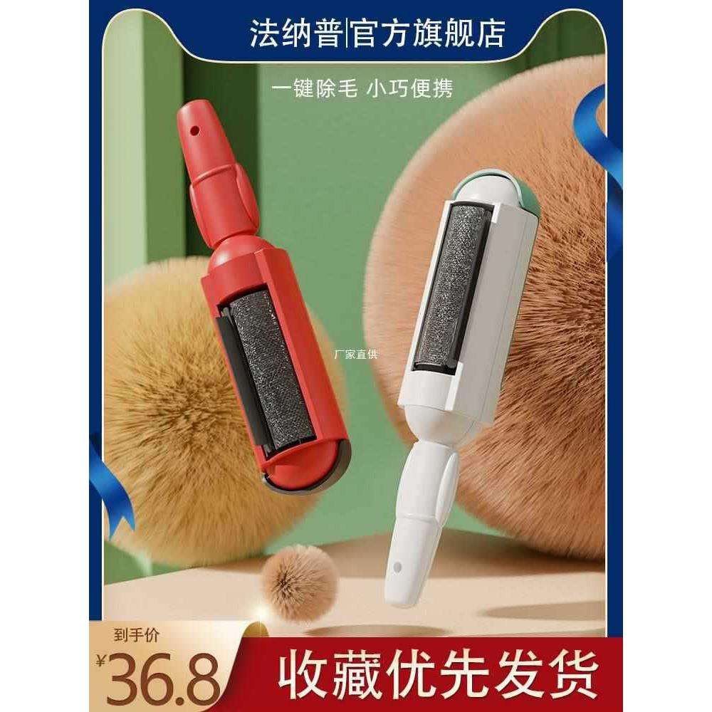 刷毛器滚筒宠物除毛器衣服静电多用双面粘毛器狗毛清理猫咪除毛器