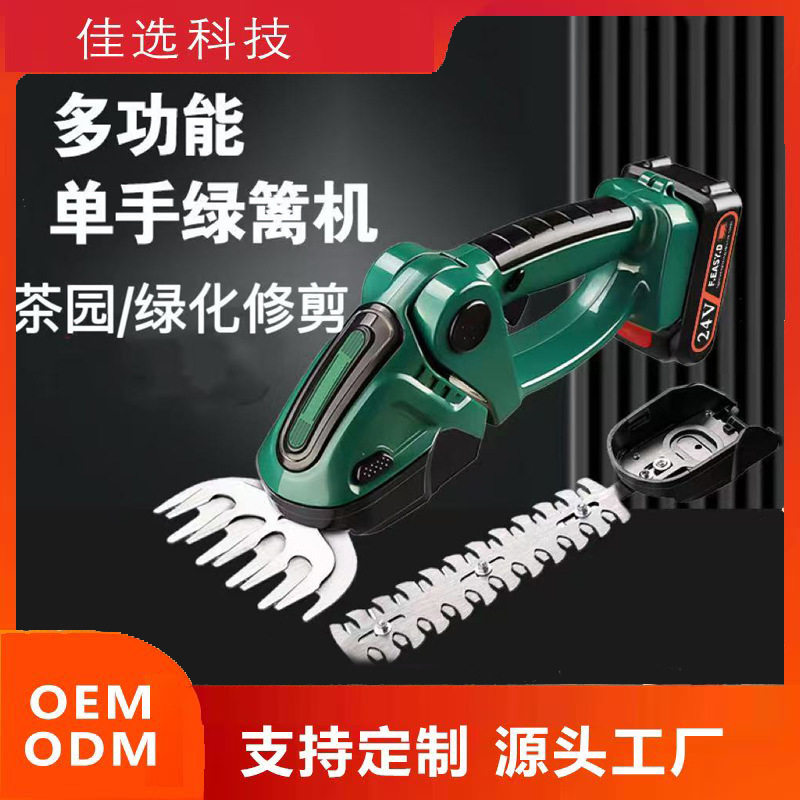绿篱机工厂批发小型绿篱修剪机除草机割草机新款便携式树枝修剪机