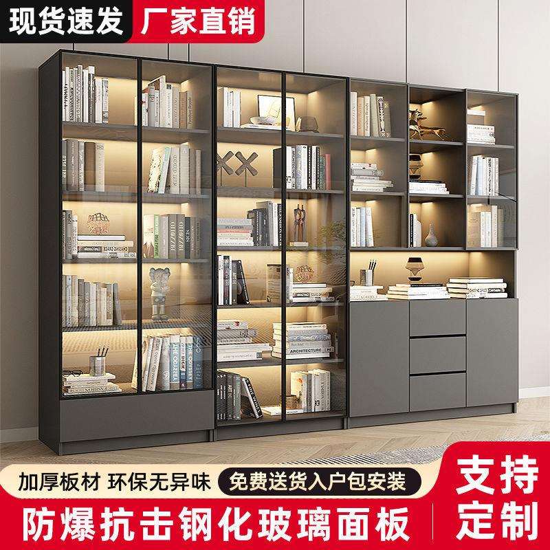 【848人收藏】书柜一体靠墙玻璃门高端展示柜落地酒柜一体式家用