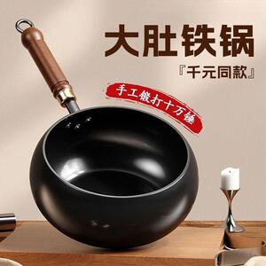 正宗古法大肚锅纯手工锻打老式家用精铁锅无涂层不易粘炒菜锅