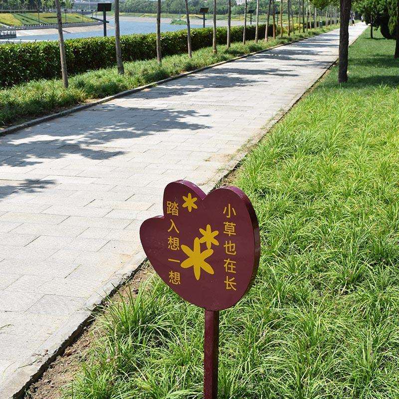 户外绿化草坪牌 温馨花草提示牌 公园景区标识牌 设计制作厂家