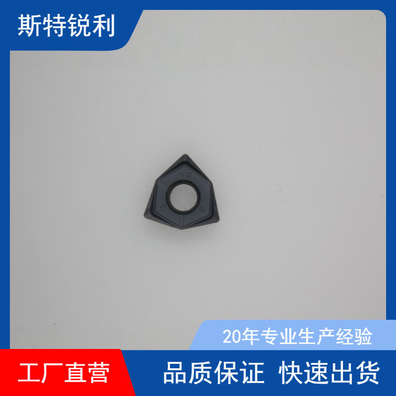 株洲斯特批发快进给数控刀片WNMU080608EN-GM双面六刃尖刀粒