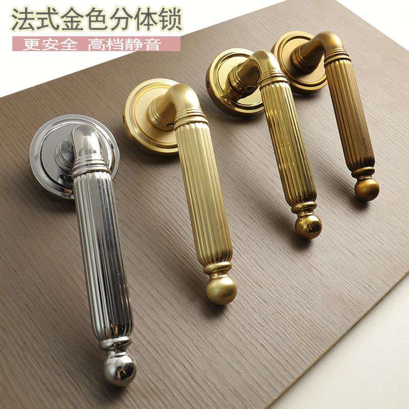 欧式门锁卧室木门锁复古把手含锁室内静音门把手简约通用型分体锁
