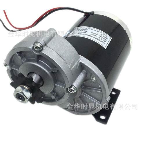600W450W48V36V24V尤奈特永磁直流有刷减速电机MY1020Z