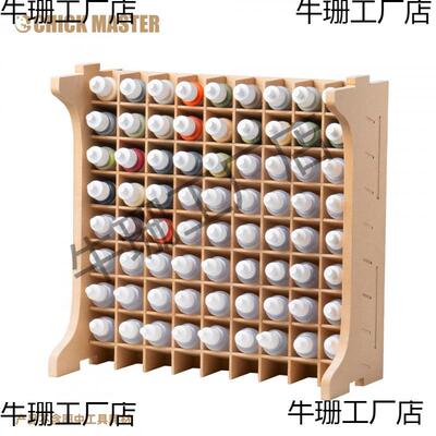 K12 鸡牌 模型工具收纳架 鸡架 AV漆油漆瓶 战锤漆 涂料