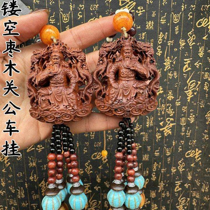 枣木车挂关公挂件工艺品木质创意木制品双面雕刻镂空雕刻老枣木
