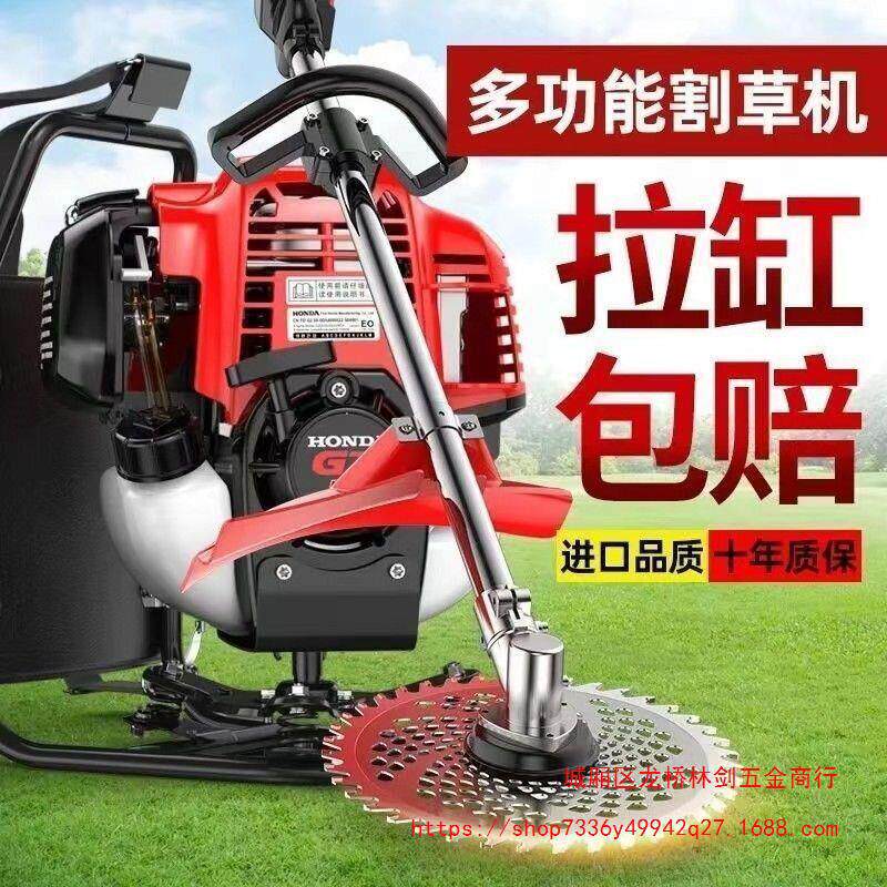 四冲程割草机背负式家用多功能农用汽油开荒打草松土除草收割神器