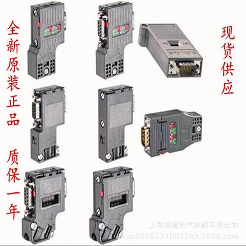 6ES7972-0BB12-0XA0网络总线连接器带编程口6ES7 972-0BB12-0XA0