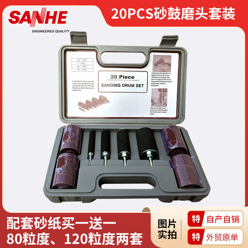 厂家销售20PCS砂鼓磨头套装抛光打磨砂纸圈砂圈杆抛光电磨配件