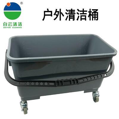 白云AF08401清洁户外桶A 拖把桶挤水压水桶带轮移动榨水车清洁