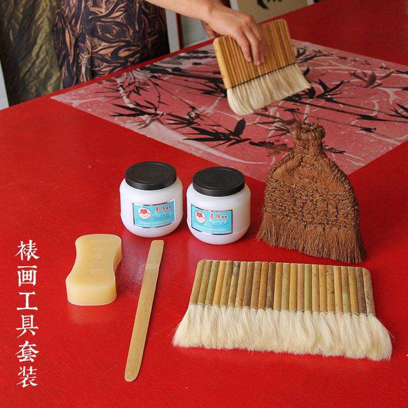 字画装裱工具棕刷排刷羊毛刷浆糊粉竹起川蜡套装手工裱画拓片排笔