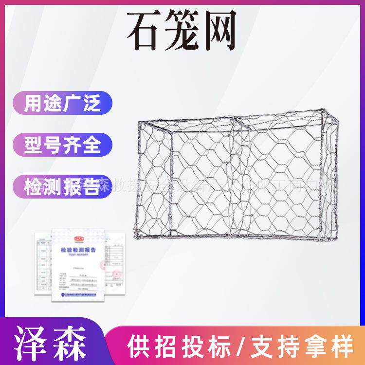 石笼网加筋麦克垫防洪防汛河道护坡铁丝网雷诺护垫镀锌