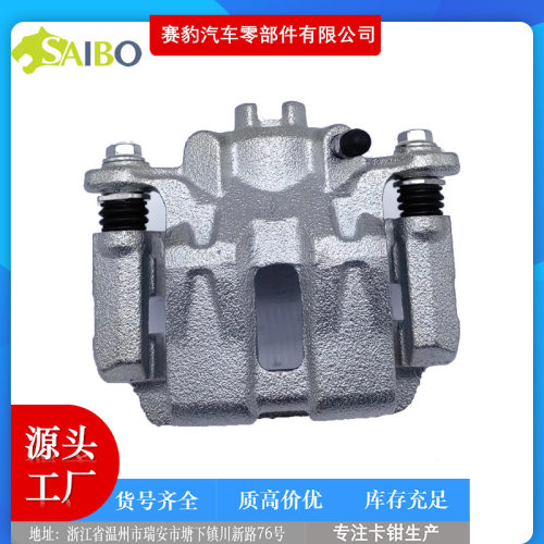 19B2928 19B2929 43019SHJA01 43018SHJA0119P2929汽车刹车卡钳