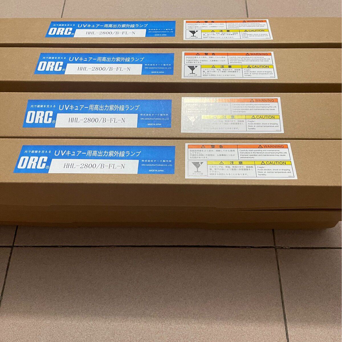 HHL-2800/B-FL-N紫外线ORC解胶灯