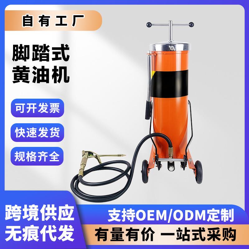 脚踏黄油机脚踩式高压注油器货车打黄油机手动小型便携
