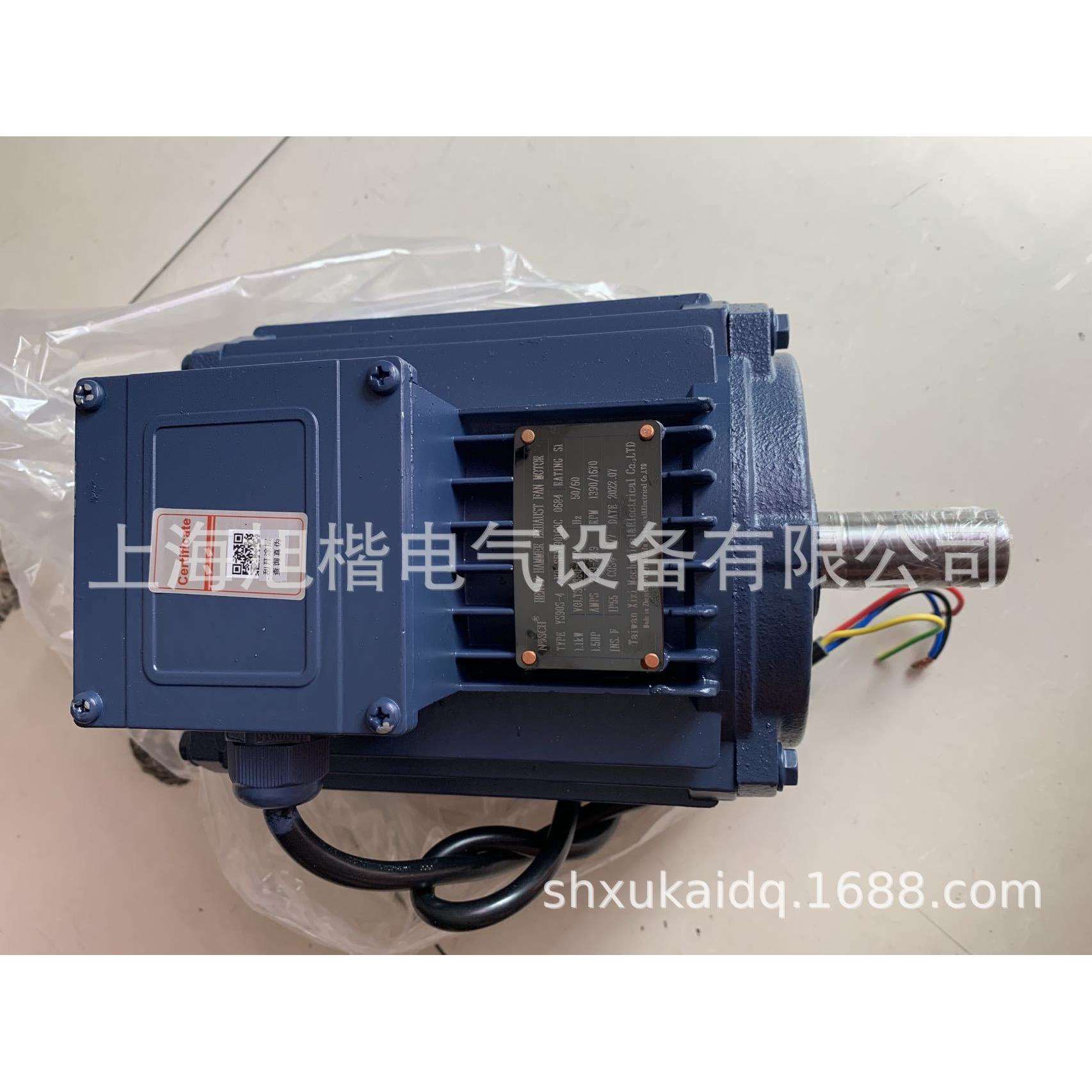 YSF90-4 YSF80-4 1.1KW 0.75KW NOSCH冷风机马达