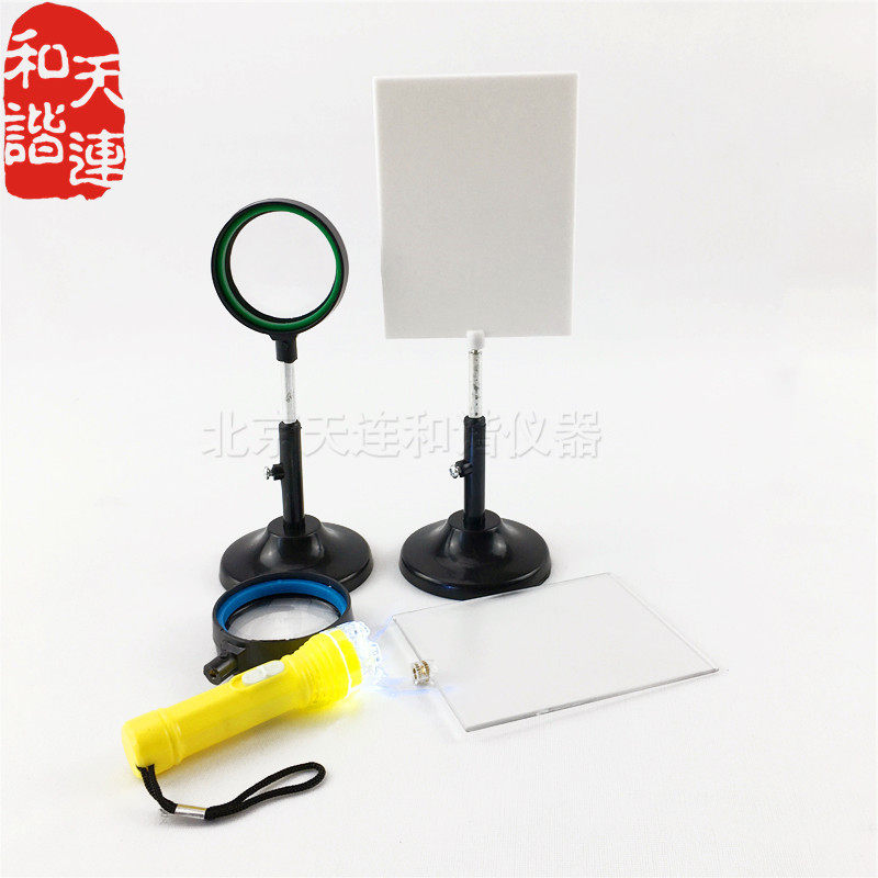 透镜及其应用实验器光学凸透镜凹透镜初中物理实验器材
