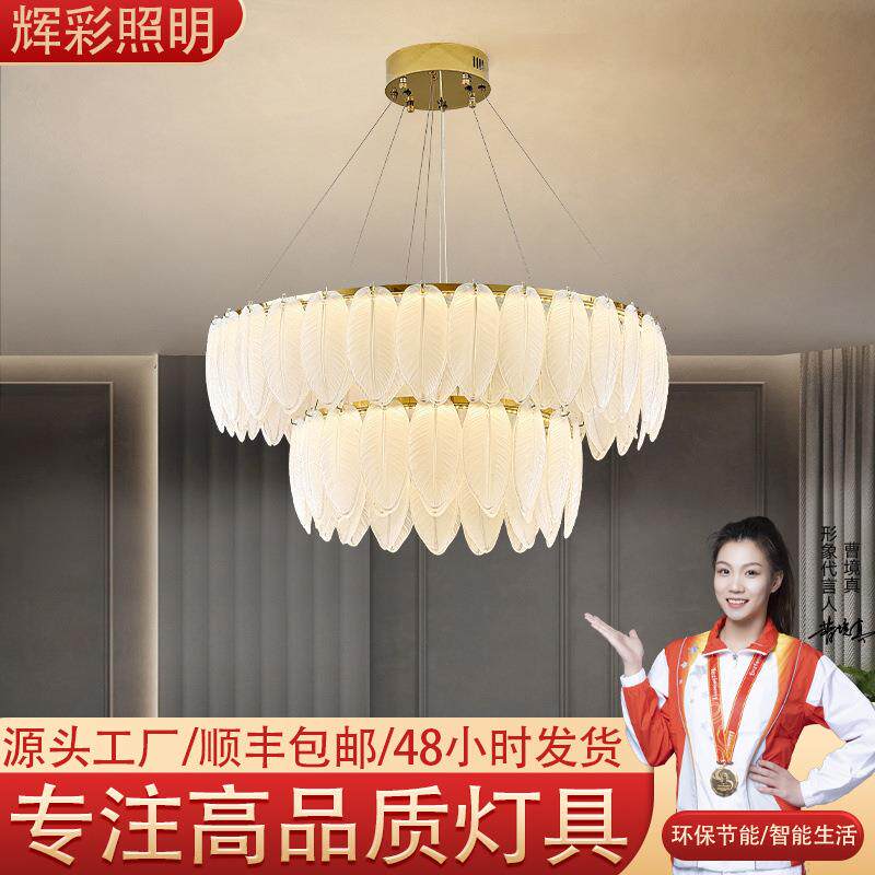法式吊灯奶油风羽毛玻璃轻奢现代皇家风范卧室客厅灯2025新款灯具