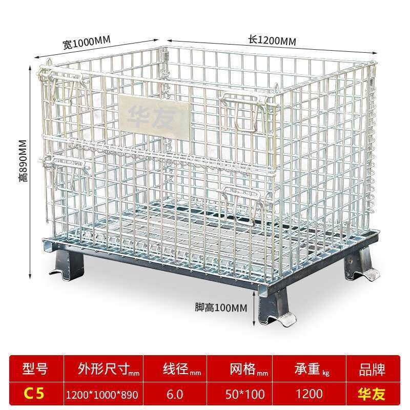 折叠仓储笼铁框金属周转箱储物笼快递分拣笼筐铁笼子仓笼蝴蝶笼图片