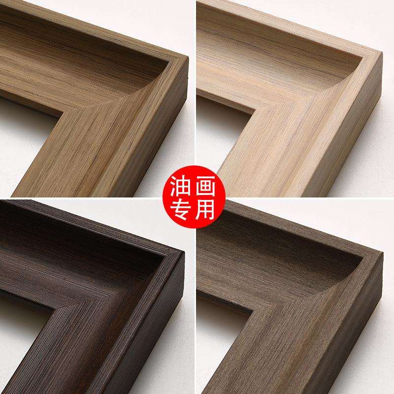 欧式简约数字油画框外框装裱框相框架大尺寸挂墙创意画框hcds