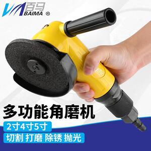 百马 2寸4寸5寸气动角向磨光机风动抛光机打磨切割机手砂轮角磨机