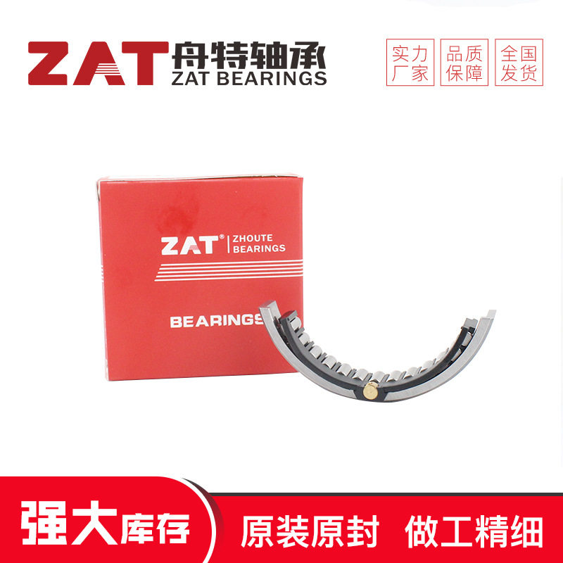 A4VG28A4VG40A4V40高承载月牙轴承厂家批发非标轴承规格齐全