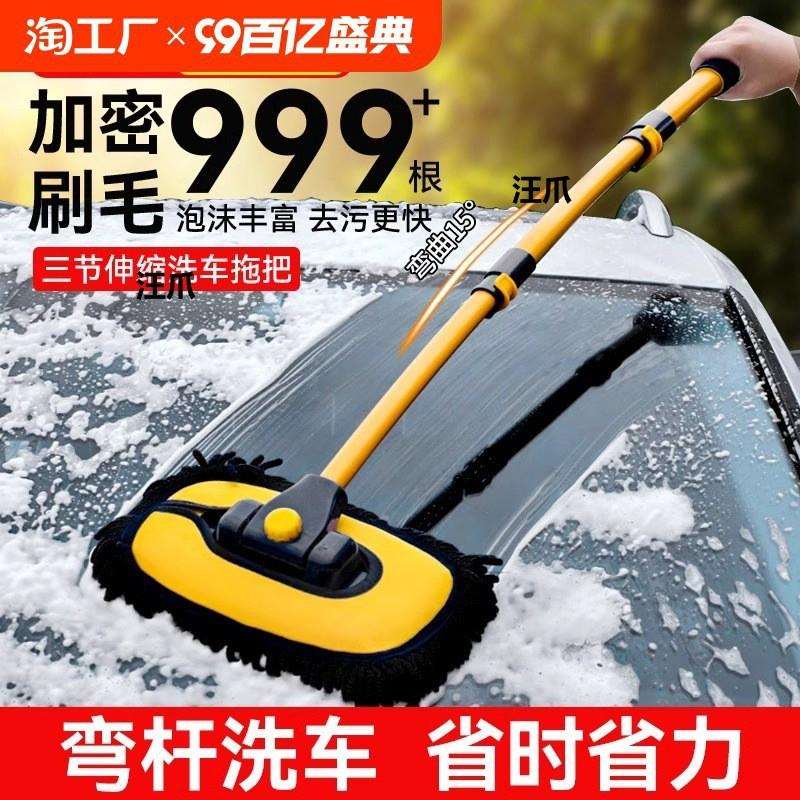 刷子弯杆软汽车毛巾擦车除尘车神器掸子漆专用毛刷清洗车拖把