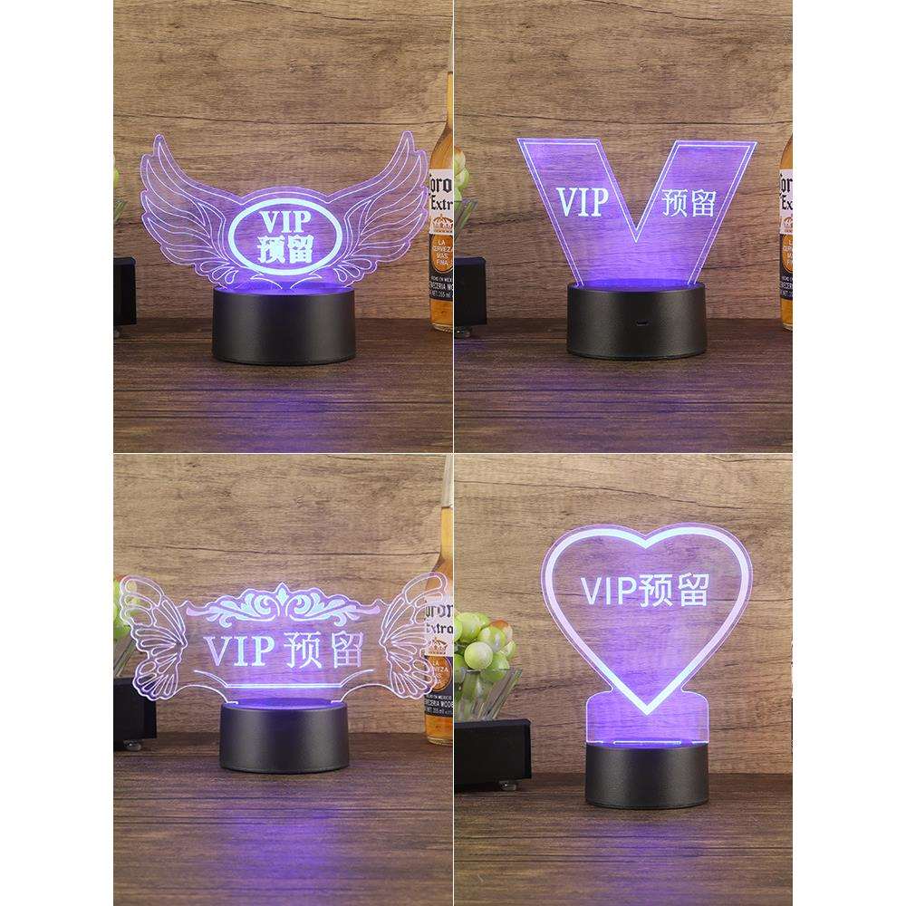 酒吧发光vip预留牌夜店led充电创意个性亚克力订位留座席位卡台灯