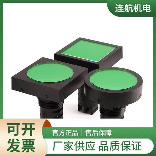 DOMO LED指示灯CR 22/30 按钮开关 位置指示器
