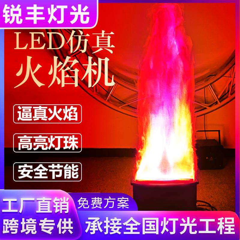 篝火晚会假火火焰灯电子火盆火焰灯舞台立式酒吧火盆灯设备