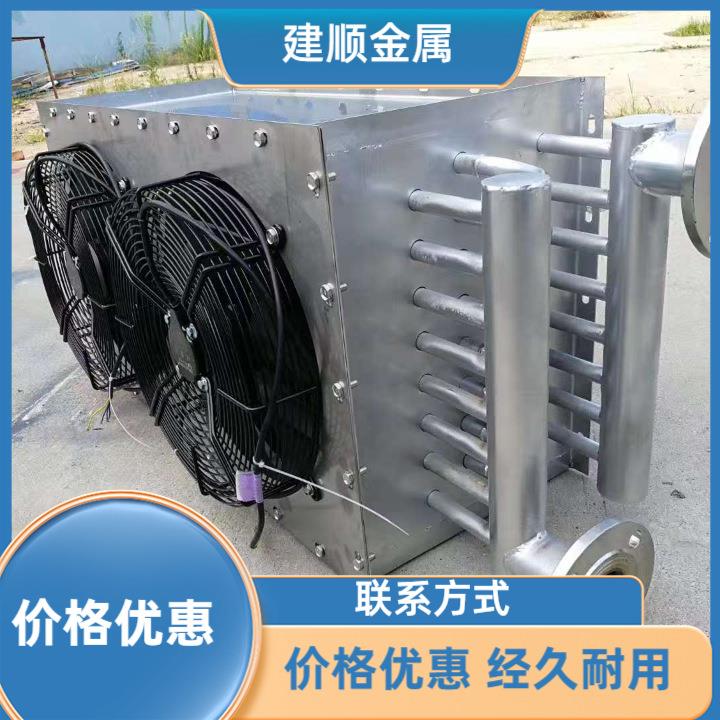 带风机翅片管散热器 工业暖风机 室内降温翅片式散热器厂家