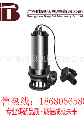 潜水排污泵JYWQ型自动搅匀潜水排污泵