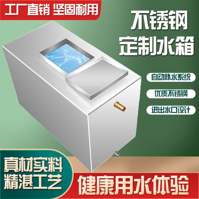 304/201不锈钢水箱储水罐桶家用储水罐卫生间储水箱无塔储水罐