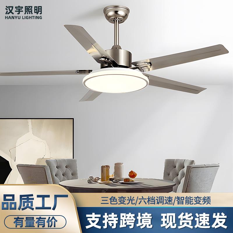 五叶不锈钢吊扇灯客厅餐厅现代简约风扇灯中山家装灯饰跨境