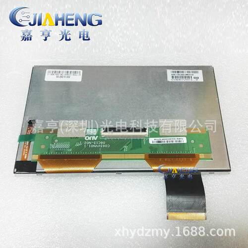 6.5寸C065VVN01.3 C065VVN01.5 德赛西威大众天宝869 866液晶屏幕