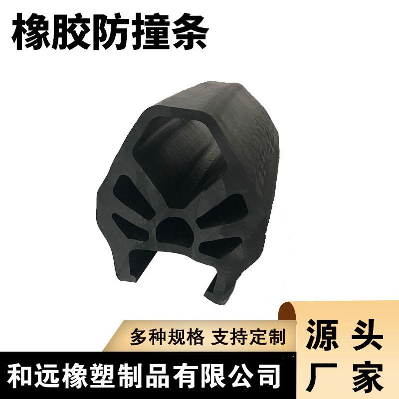 规格齐全 防尘防摔门窗用橡胶密封块 轮船停靠耐磨减震橡胶防撞条