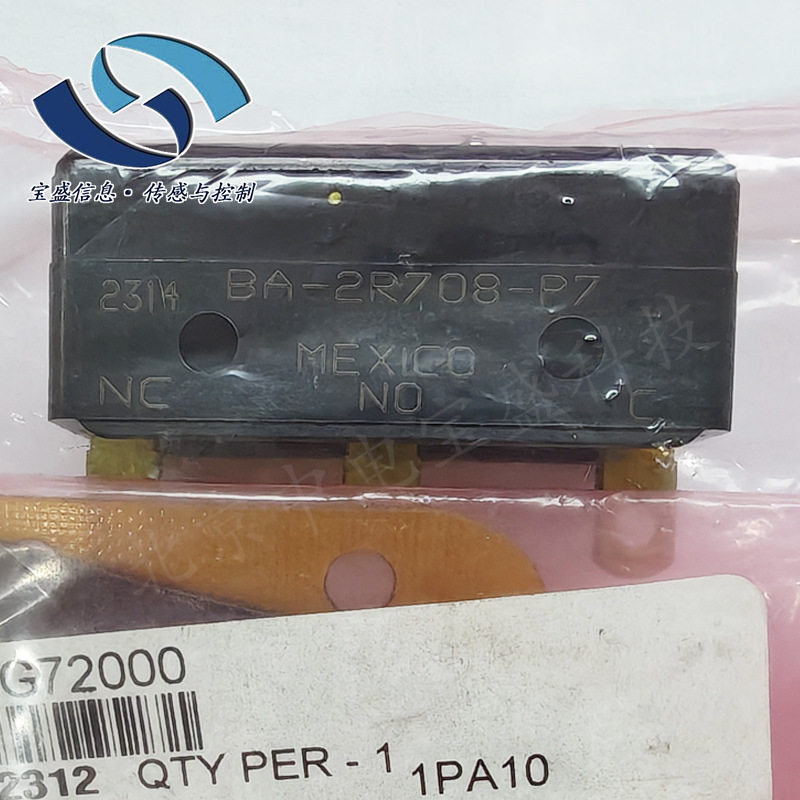 BA-2R708-P7honeywell速动开关常开/常闭SPDT20A480VAC250VDC
