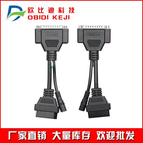 跨境GODIAG OBD2 To DB25 Cable