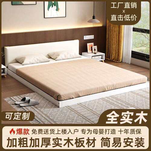 地台床地踏床日式地铺矮床榻榻米实木防潮床架排骨架床民宿实木床