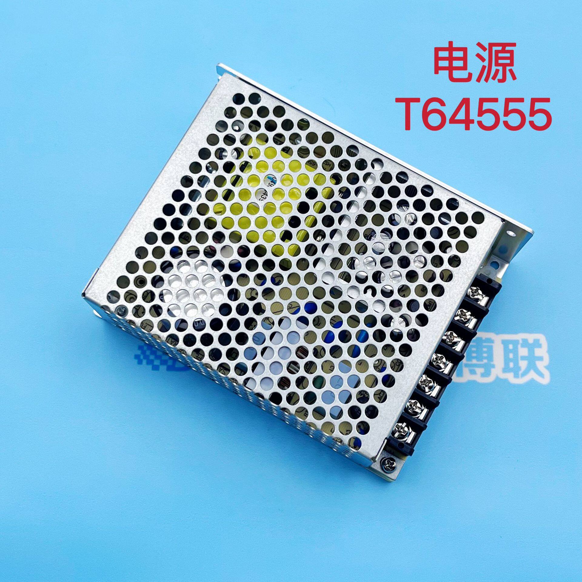 明纬电源RD-65多组多路电源输出65W5V12V开关电源T64555